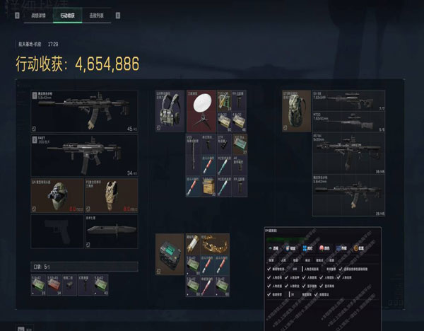 三角洲行动刷分外挂软件效果